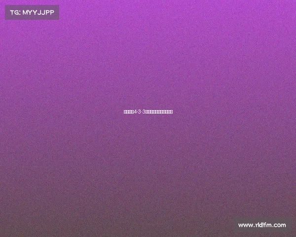 现代足球4-3-3阵型解析与战术运用探讨